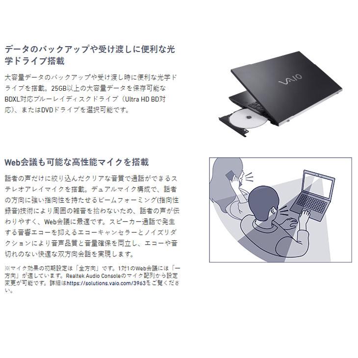 SONY VAIO ProPH 高性能i7 大容量SSD512GB メモリ8GB SONY】 高性能i7 新品SSD512GB 8GB 黒ノートPC