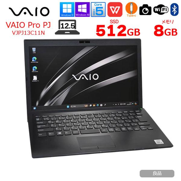 VAIO SONY ProPJ13 VJPJ13C11N 中古 ノートOffice Win11 or