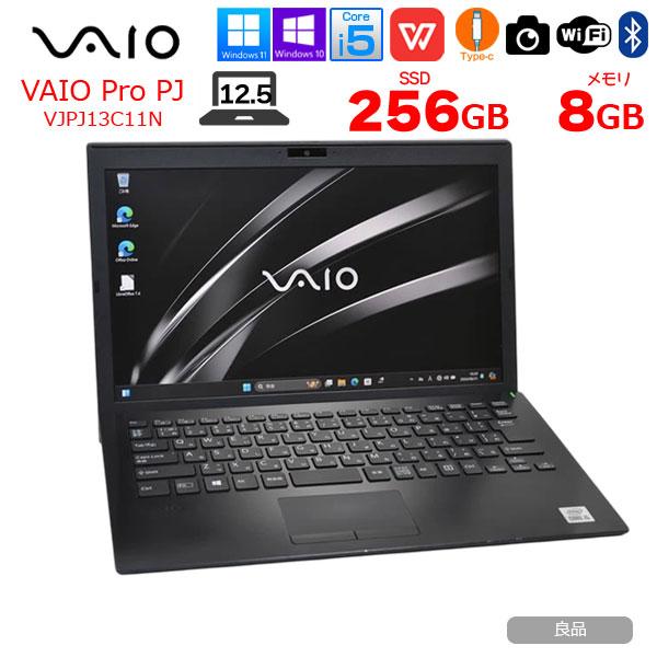 美品 VAIO VJPJ13C11N 12.5型 軽量 Office ノートPC VAIO 【中古パソコン】SONY VAIO ProPJ13 VJPJ13C11N 中古 ノート