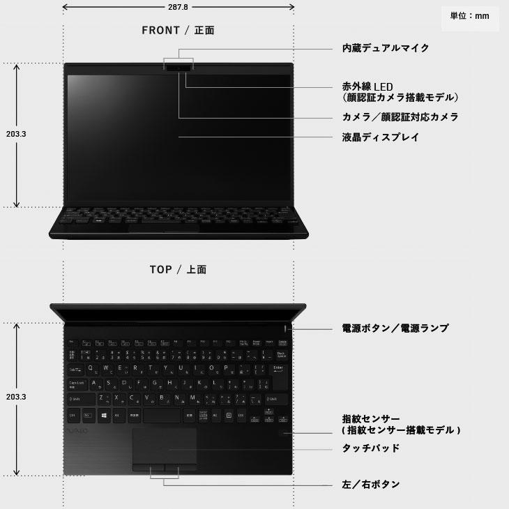 VAIO 【中古パソコン】SONY VAIO ProPJ13 VJPJ13C11N 中古 ノート