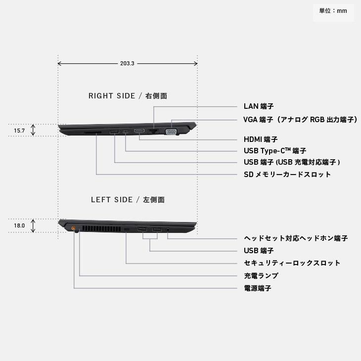 VAIO 【中古パソコン】SONY VAIO ProPJ13 VJPJ13C11N 中古 ノート
