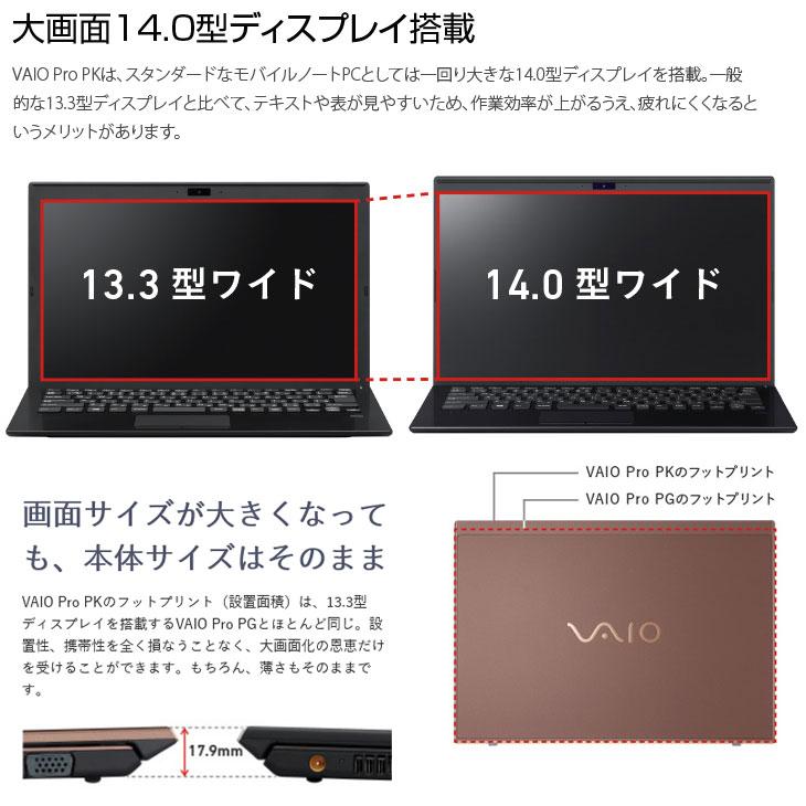 VAIO SONY Pro PK VJPK11C11N 中古 ノートOffice Win11 or Win10 VAIO SONY Pro PK VJPK11C11N 中古 ノートOffice Win11 or Win10
