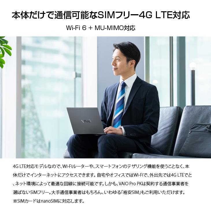 美品！SIMフリー！11世代i5！VAIO proPK21！ノートパソコン！ 美品！SIMフリー！11世代i5！VAIO proPK21！ノートパソコン！ - メルカリ