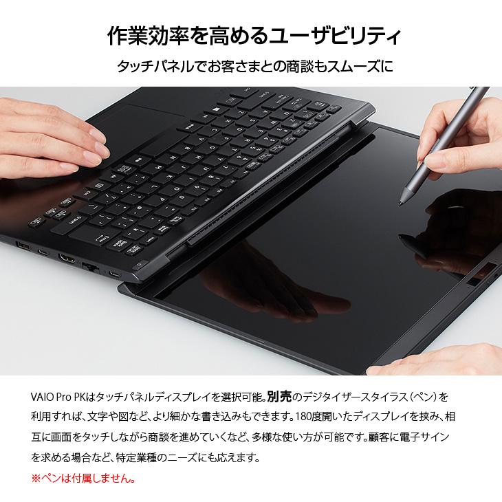 VAIO SONY ProPK21 VJPK218000 中古 Office Win11 第11世代
