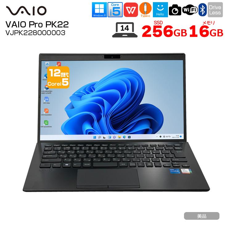 VAIO SONY VAIO ProPK22 VJPK2280000 中古 Office Win11 Office 第12