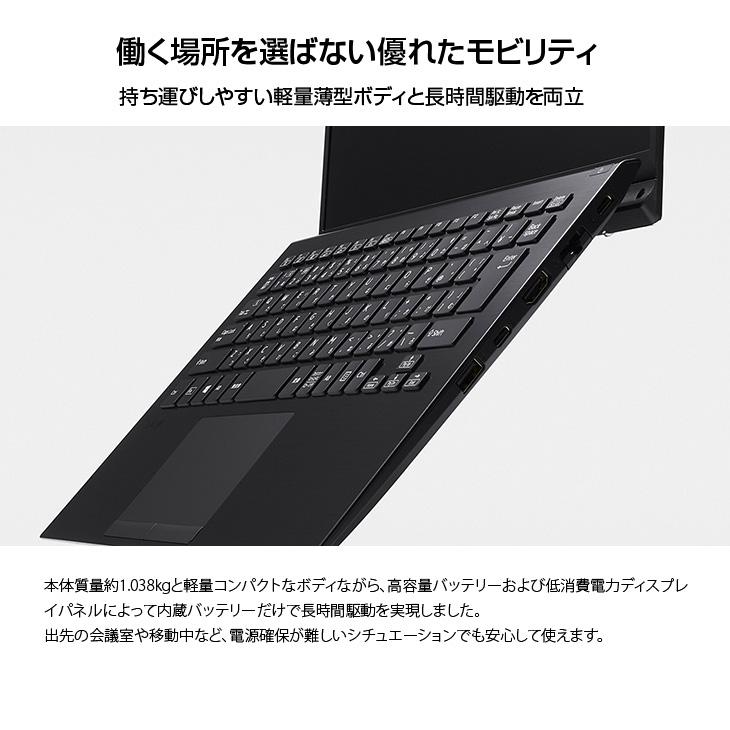 VAIO SONY VAIO ProPK22 VJPK2280000 中古 Office Win11 Office 第12