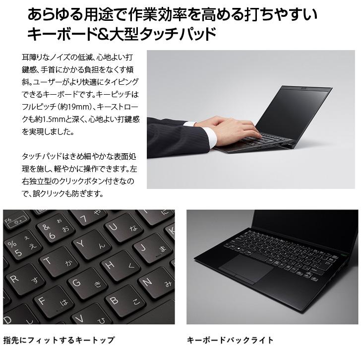 VAIO SONY VAIO ProPK22 VJPK2280000 中古 Office Win11 Office 第12