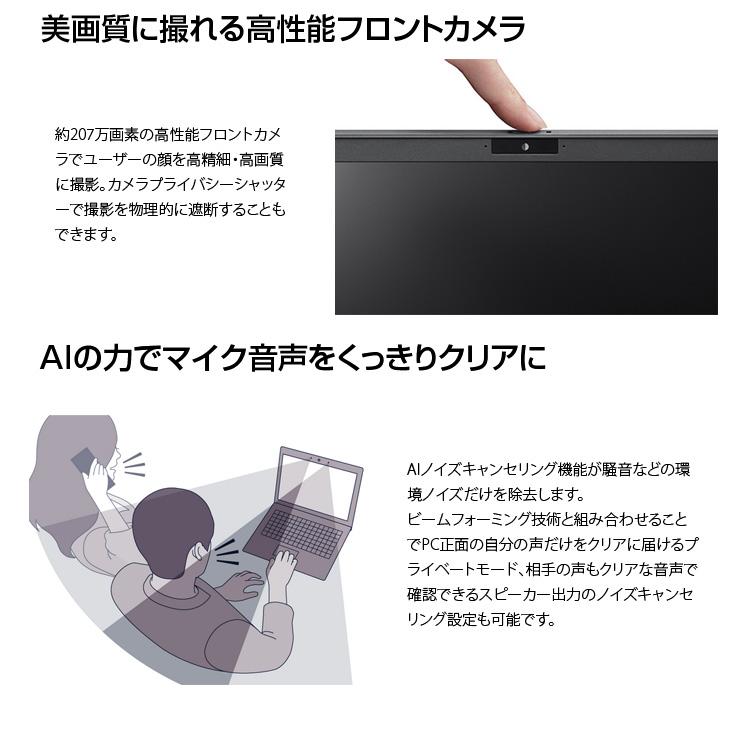 VAIO SONY VAIO ProPK22 VJPK2280000 中古 Office Win11 Office 第12