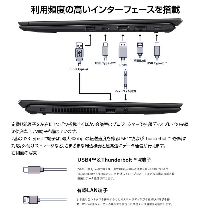 VAIO SONY VAIO ProPK22 VJPK2280000 中古 Office Win11 Office 第12