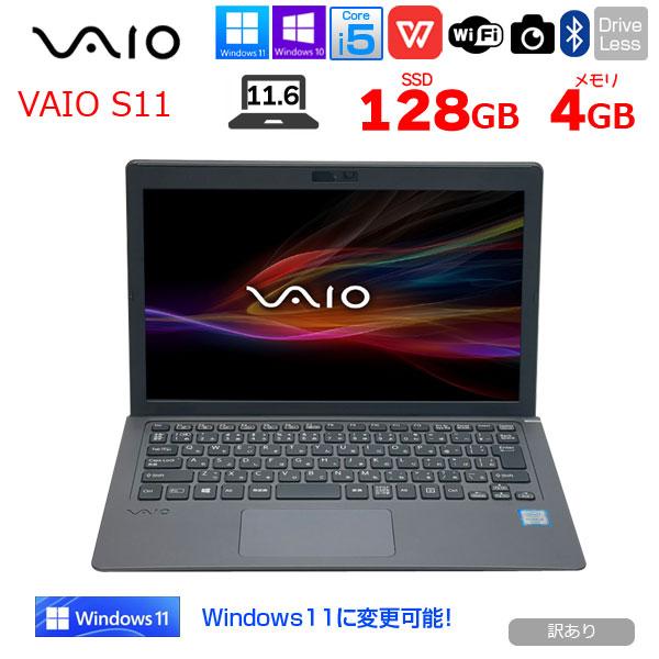 VAIO SONY S11 中古 ノート VJS111D12N Office Win11 or Win10
