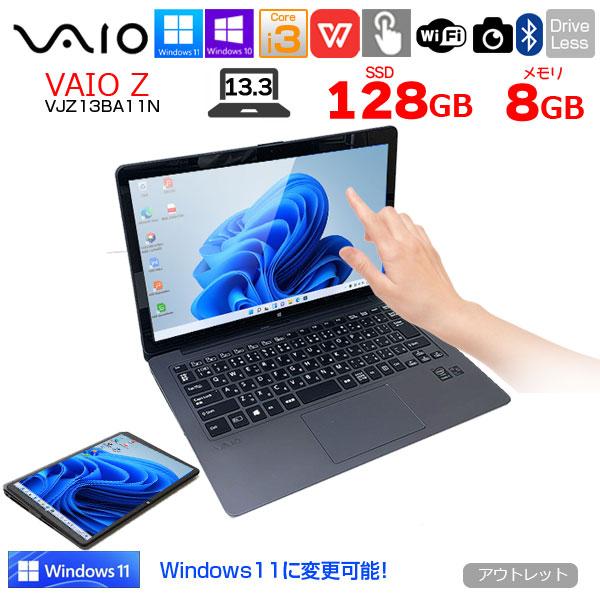 VAIO SONY Z VJZ13BA11N 中古 ノートOffice 選べるOS VAIO SONY Z VJZ13BA11N 中古 ノートOffice 選べるOS