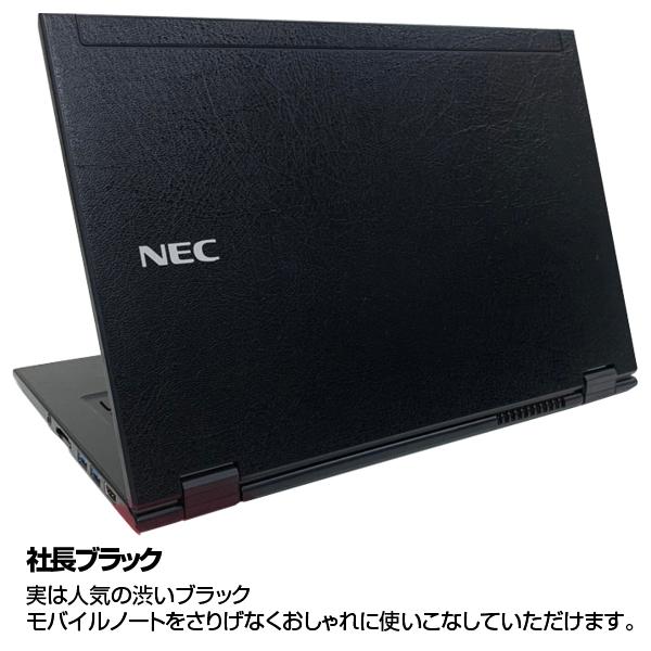 VersaPro NEC UltraLite VK17TG-J 中古 ノート 選べる Win11 or