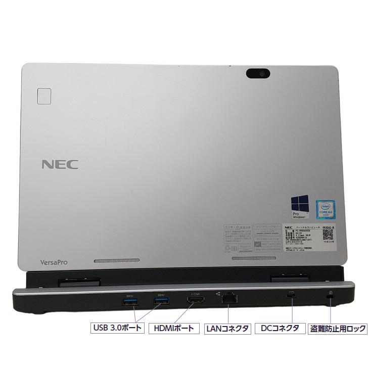 今だけSSD倍増】NEC VersaPro VK90AS-N 中古 2in1 タブレット