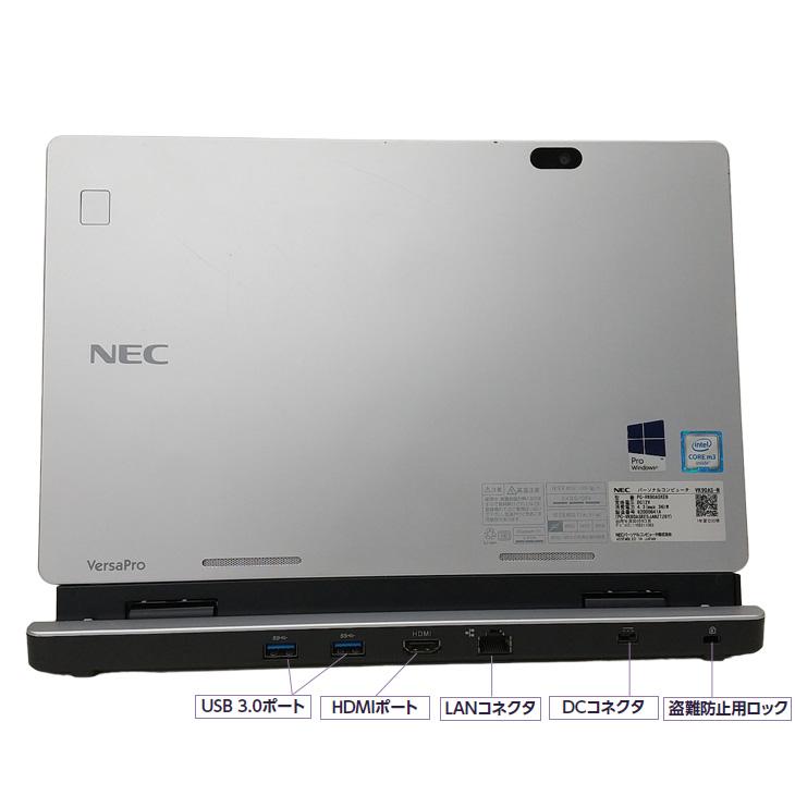 【今だけSSD倍増中】NEC VersaPro VK90AS-N 中古 2in1 タブレット キーボード Office 選べるOS  [CoreM3 6Y30 4G 128G 無線 カメラ 11.6型] :アウトレット｜whatfun｜10