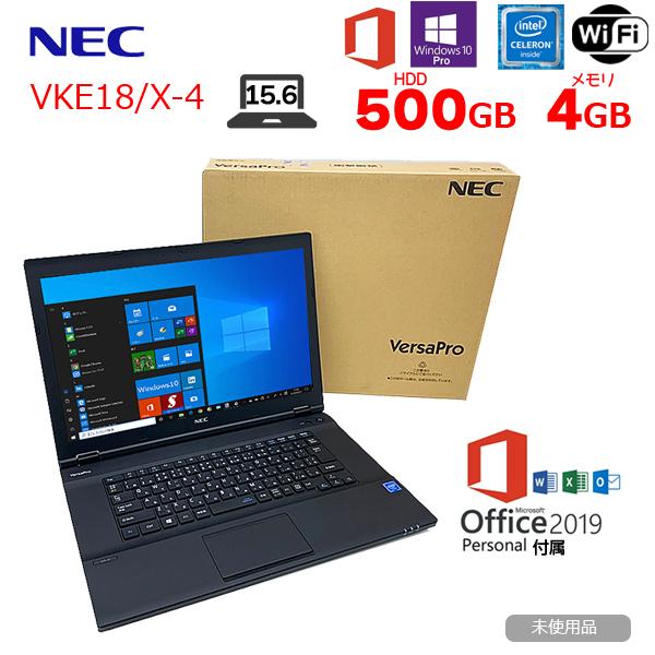 NEC - 【新品・未開封、おまけ付、オフィス付】ＮＥＣ　ノートパソコン　ＶｅｒｓａＰｒｏ Amazon.co.jp: 【整備済み品】 NECノートパソコンVersaPro V