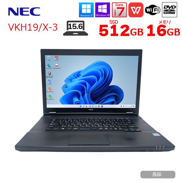 VersaPro NEC VKH19/X-3 中古ノート 選べる Win11 or Win10 Office 第8