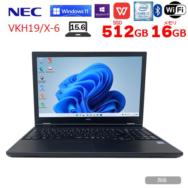 VersaPro VKT16 オフィス付き Windows11 第10世代i5 VersaPro 第10世代i5 中古パソコン Microsoft Office付き NEC