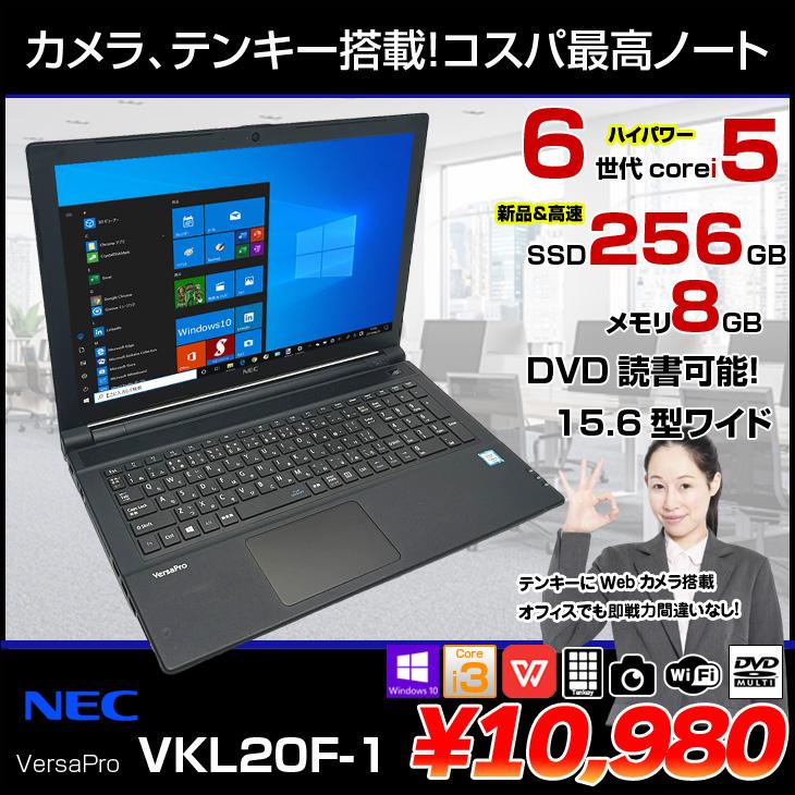 ノートPC ☆美品NEC 500GB メモリ8GB☆VKL20F-1 カメラ ノートPC24
