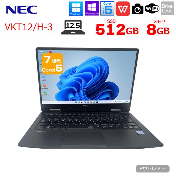 NEC VersaPro UltraLite VKT12/H-3 VersaPro UltraLite 中古 ノート