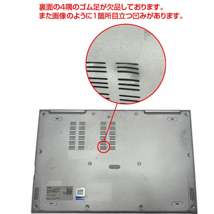 VersaPro NEC UltraLite VKT16G-4 中古 ノート カラー タッチ Office