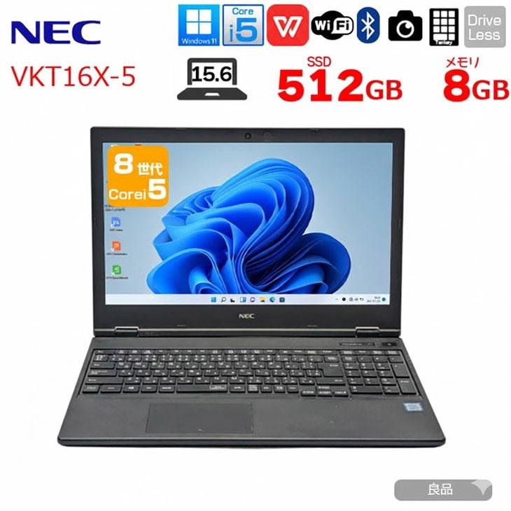 VersaPro 【中古パソコン】NEC VKT16X-5 中古ノート Win11 第8世代 