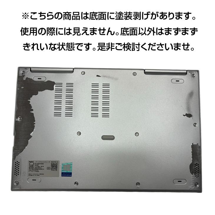 VersaPro NEC UltraLite VK23TG-U 中古 ノート Office Win11 or Win10
