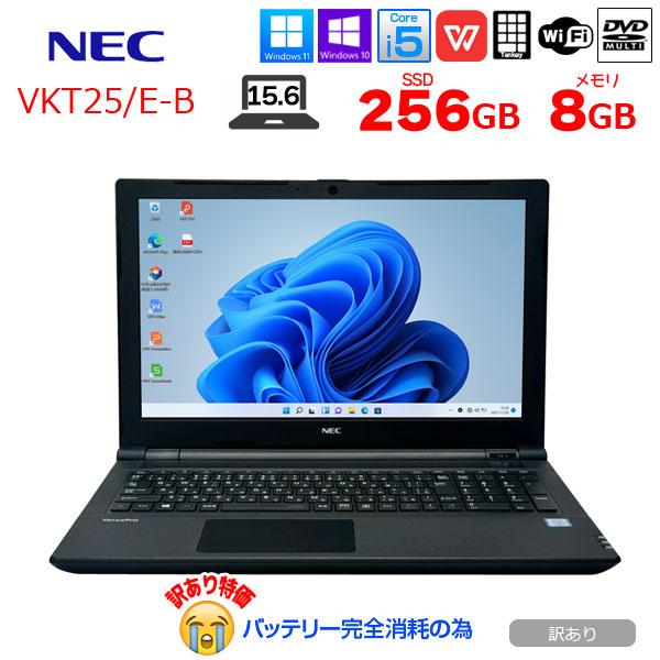 NEC VKT25F-3 i5-7200U メモリー8GB HDD500GB NEC VKT25F-3 i5-7200U メモリ8GB 500GB 美品 #3 NEC VersaPro