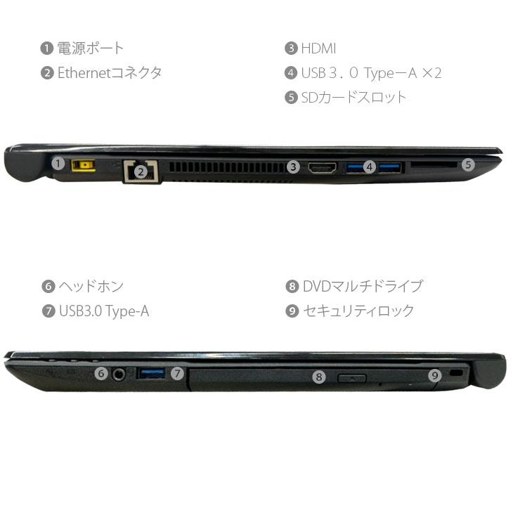 VersaPro NEC VKT25E-3 中古ノート 選べる Win11 or Win10 Office 第7