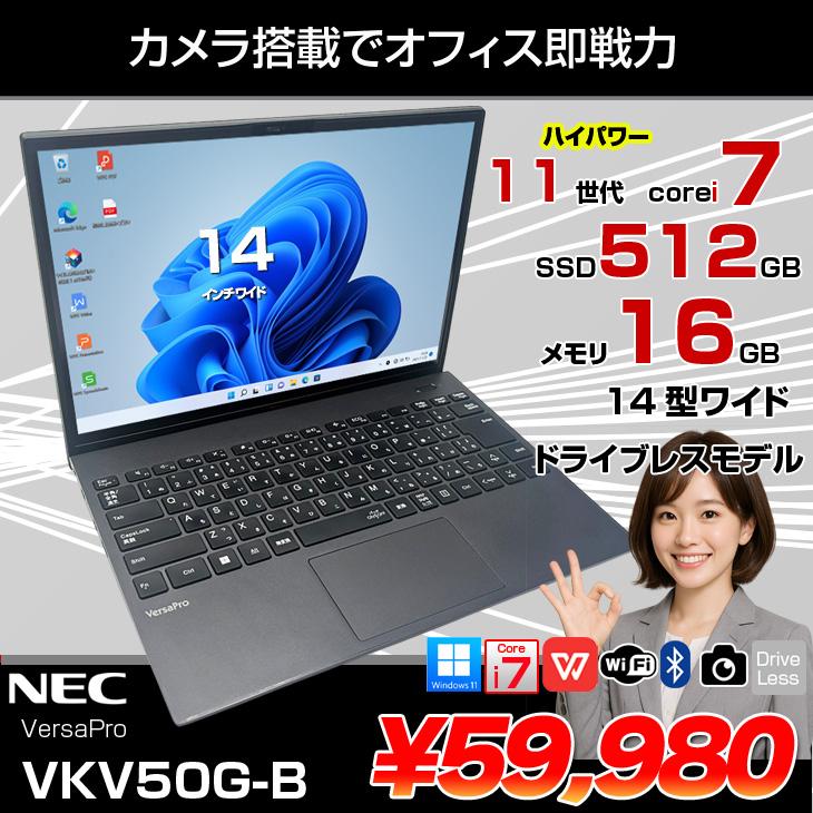 【中古パソコン】NEC VersaPro VKV50G-B ノート Win11 第11世代  カメラ WUXGA [Corei7 1195G7 16GB SSD512GB 無線  14型]：良品の画像