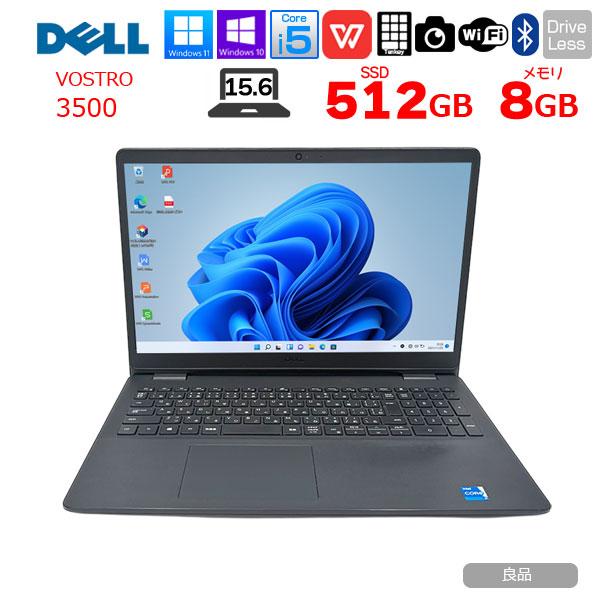DELL（デル） 【中古パソコン】DELL 15.6型 VOSTRO15 3500 中古 ノート