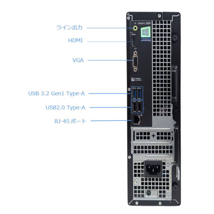 DELL（デル） DELL Vostro3681 中古 スリムデスク Office Winows11正式