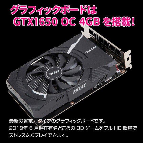 Vostro DELL Vostro470 ゲーミング eスポーツ GTX1650OC 4GB搭載