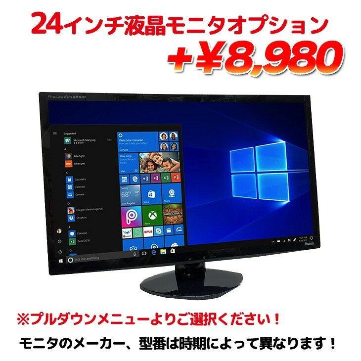 Vostro DELL Vostro470 ゲーミング eスポーツ GTX1650OC 4GB搭載