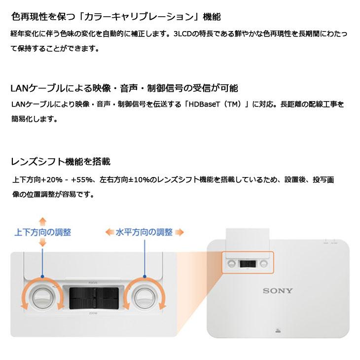 SONY 液晶プロジェクター VPL-PWZ10 5000lm 解像度WXGA 1280×800 3LCD方式 8.7kg ホワイト：良品 | SONY | 11