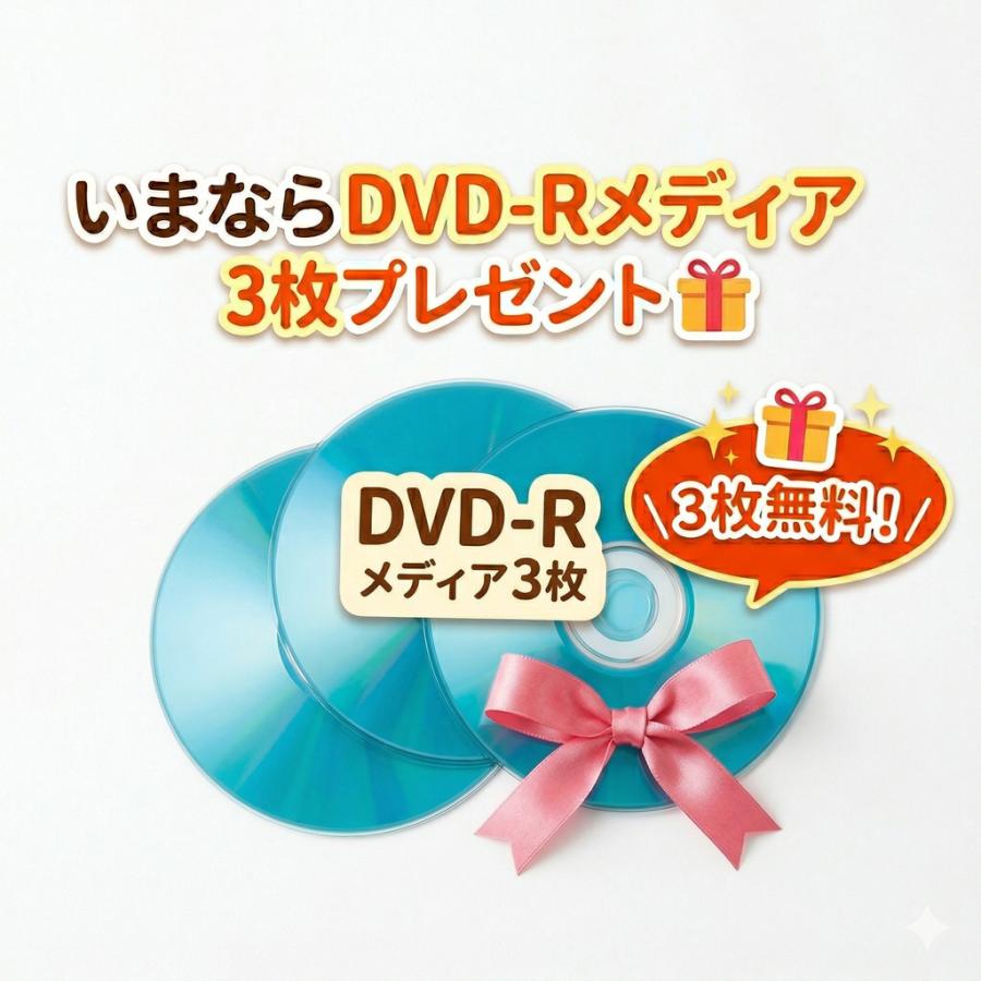 レンタル】1泊2日〜VHSビデオをDVDにダビング DVDライター VRD-MC5