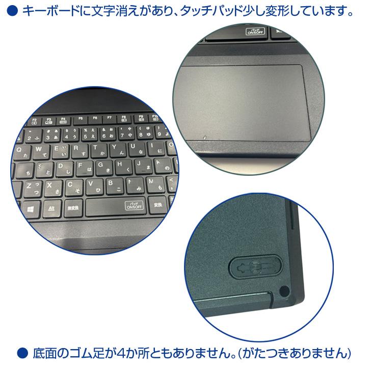 【中古パソコン】NEC VersaPro VRT16F-6 ノート Win11 第8世代 テンキー カメラ [Corei5 8265U メモリ8GB SSD512GB マルチ 無線 テンキー 15.6型]：アウトレット | VersaPro | 10