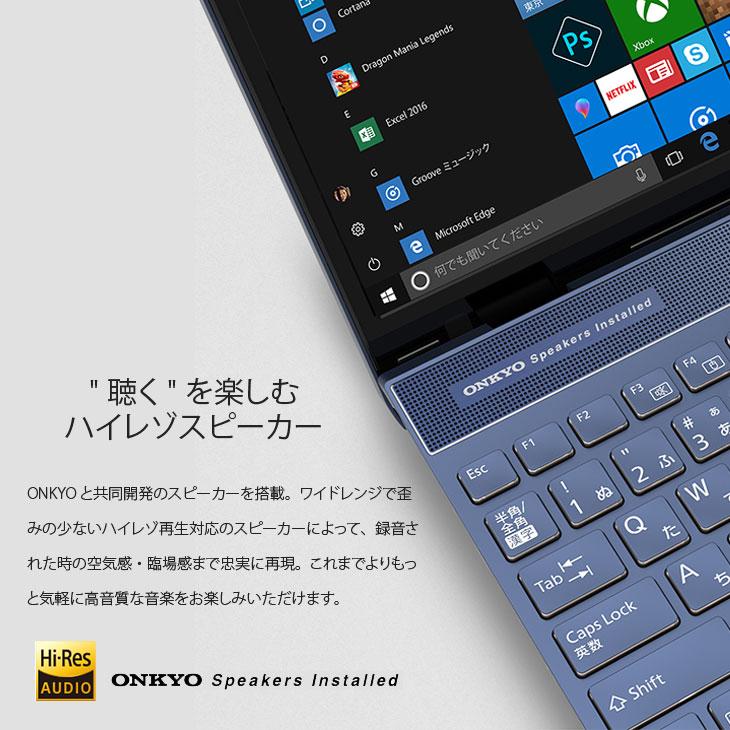 富士通（FUJITSU） FMV LIFEBOOK WA3/C2 8MVWC2A37B 中古 ノート