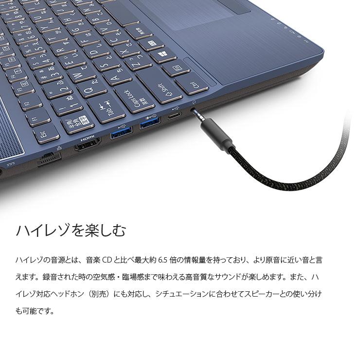 富士通（FUJITSU） FMV LIFEBOOK WA3/C2 8MVWC2A37B 中古 ノート