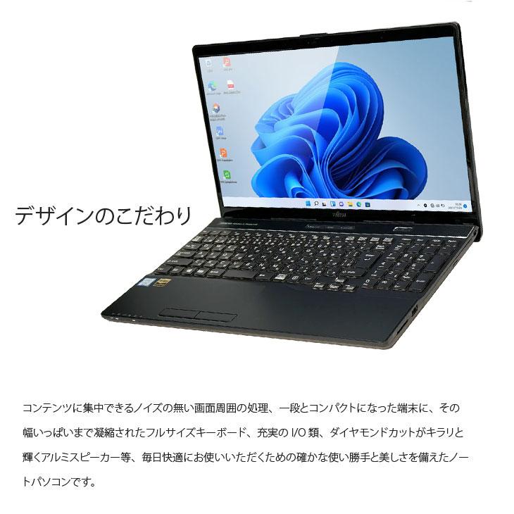 [終了」格安　訳アリノ－トパソコン　Fujitsu FMV-A8295 終了」格安 訳アリノ－トパソコン Fujitsu FMV-A8295 【公式通販】