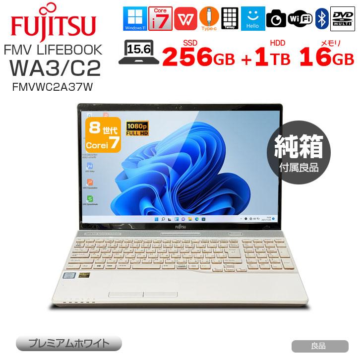 富士通（FUJITSU） FMV LIFEBOOKWA3/C2 FMVWC2A37W 中古 ノート Office