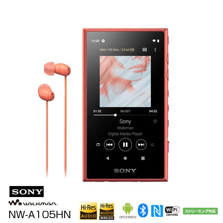 【中古】SONY WALKMAN NW-A105HN ウォークマン ポータブルオーディオ プレーヤー ハイレゾ イヤホン付属モデル オレンジ 【中古】SONY WALKMAN NW-A105HN ウォークマン ポータブルオーディオ プレーヤー ハイレゾ イヤホン付属モデル オレンジ