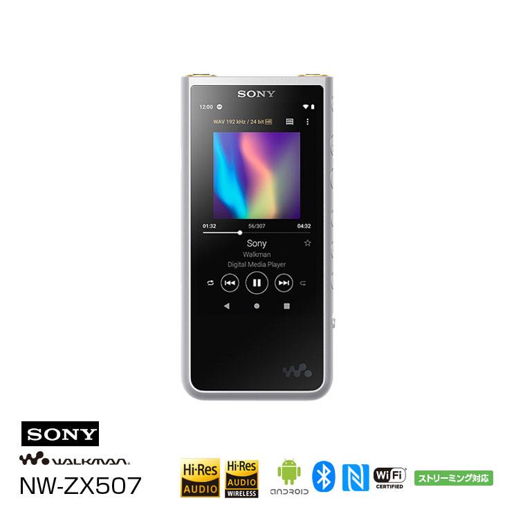 【中古】SONY WALKMAN NW-ZX507 ウォークマン　ポータブルオーディオ　プレーヤー ハイレゾ ストリーミングサービス対応 シルバー｜whatfun｜02