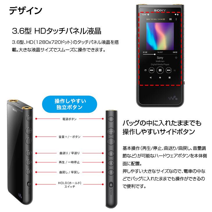 【中古】SONY WALKMAN NW-ZX507 ウォークマン　ポータブルオーディオ　プレーヤー ハイレゾ ストリーミングサービス対応 シルバー｜whatfun｜09