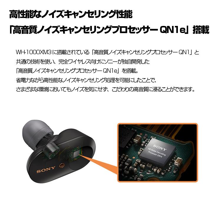 SONY WF-1000XM3 完全ワイヤレス ノイズキャンセリング対応 SONY WF-1000XM3 完全ワイヤレス ノイズキャンセリング対応