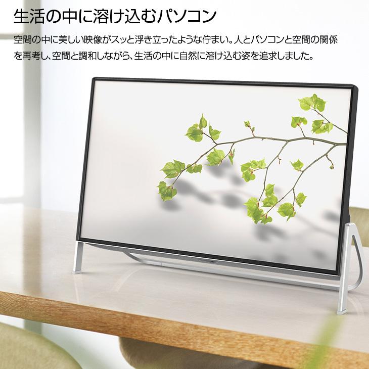 【中古一体型デスクトップ】富士通〈ESPRIMO WF1/D3〉Intel Core i7/SSD256GB+HDD1TB/メモリ16GB ④ 富士通（FUJITSU） 【中古PC】富士通 ESPRIMO WF1/D3 FMVWD3F1 一体型