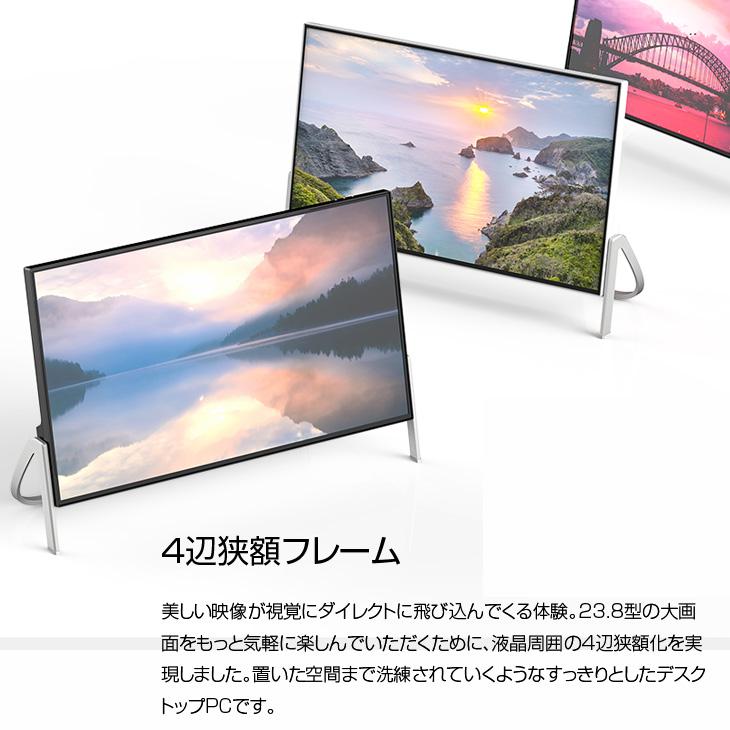 【中古一体型デスクトップ】富士通〈ESPRIMO WF1/D3〉Intel Core i7/SSD256GB+HDD1TB/メモリ16GB ④ 富士通（FUJITSU） 【中古PC】富士通 ESPRIMO WF1/D3 FMVWD3F1 一体型