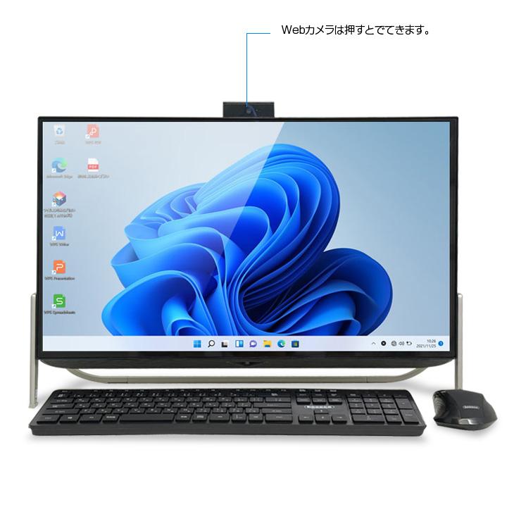 富士通（FUJITSU） 【中古PC】富士通 ESPRIMO WF1/D3 FMVWD3F1 一体型