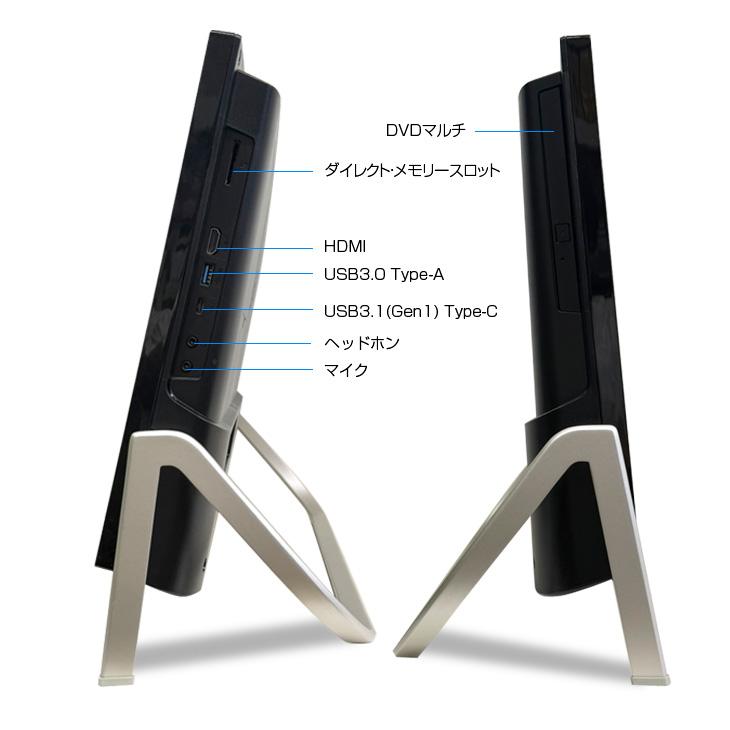 【中古一体型デスクトップ】富士通〈ESPRIMO WF1/D3〉Intel Core i7/SSD256GB+HDD1TB/メモリ8GB ⑤ 中古一体型デスクトップ】富士通〈ESPRIMO WF1/D3〉Intel Core i7