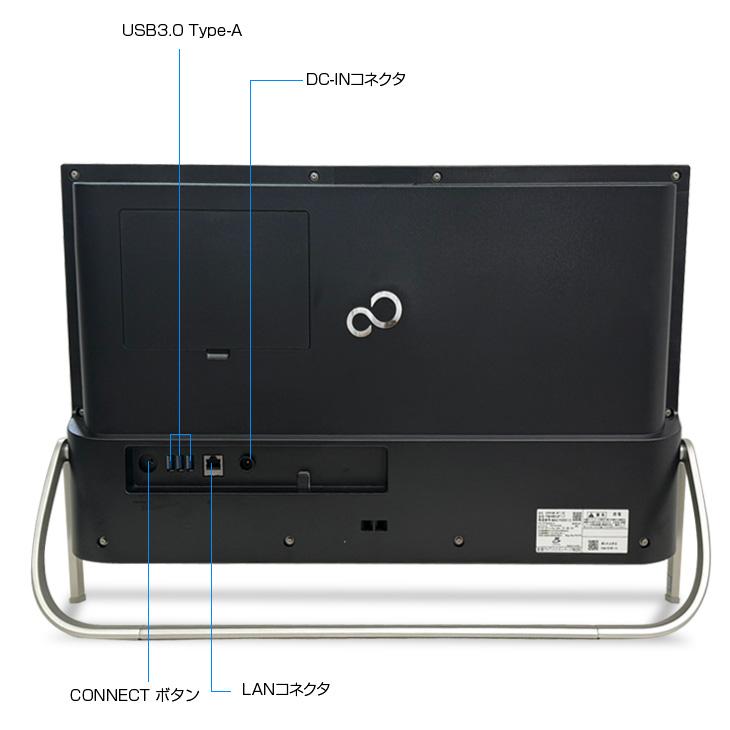 富士通（FUJITSU） 【中古PC】富士通 ESPRIMO WF1/D3 FMVWD3F1 一体型