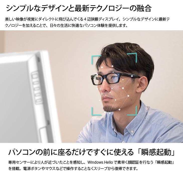 富士通（FUJITSU） ESPRIMO WF1/F3 中古 一体型 地デジ Office